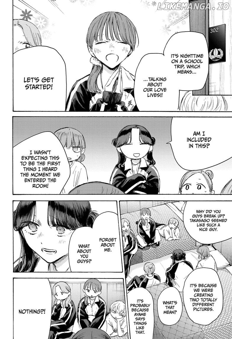 Blue Box, Chapter 203 image 16